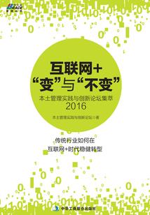满级仙术：校花证道