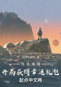 任姓首席医生妻