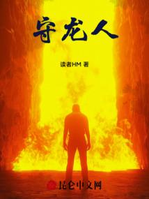 似梦如愁之乌托邦