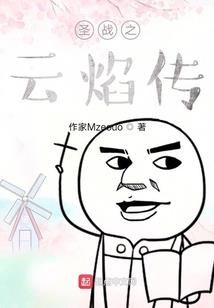樱之校园