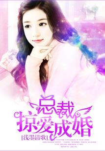 痴情魔主