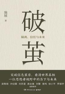 破军之怒