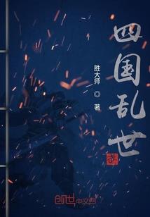 溪小姐,来世定做我的王妃