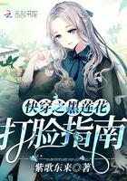 武灵转