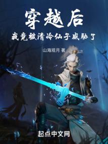 百家争鸣：从召唤神兽开始