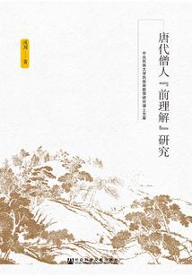 星缘子