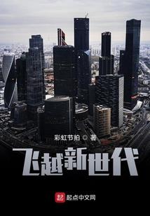 文武状元在都市