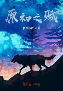 寻天问源