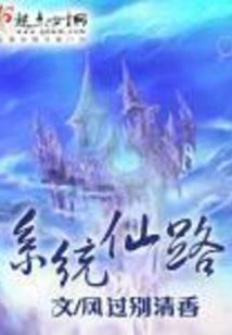 女公关的奇闻怪录