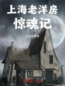 无限危情