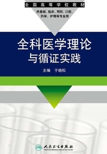 铃铛花之恋