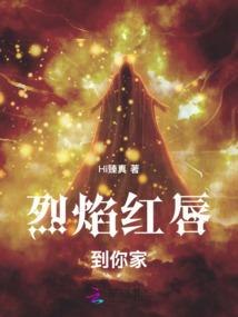 雪族狂少