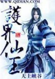 最强废品王