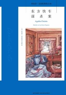 德瑞拉