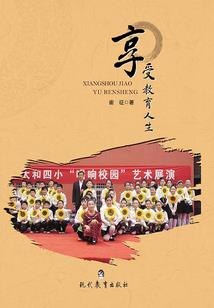 琉璃兽人国