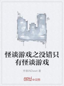 微生物的进化之路