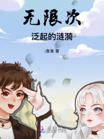 风吟泪