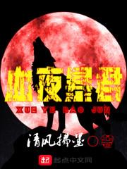 猎心圣手