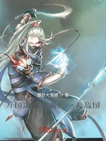 上邪令