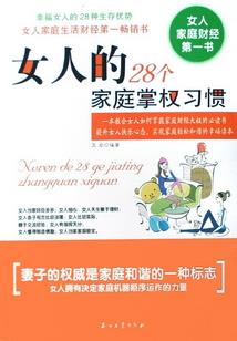 掌上神庭