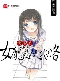 仙典霸天