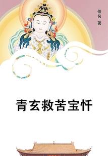 尘世战魂