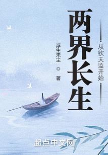 这个修士太随意了吧