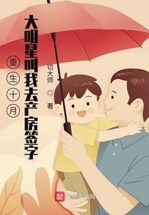 恶魔上线：丫头，你跑不了了
