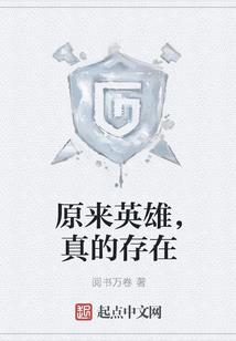 奴役天下