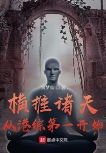 穿越乱来的江湖
