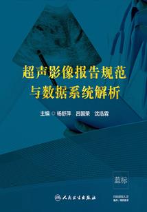 吸血鬼宠姬
