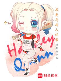 八荒战歌醉逍遥