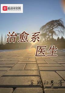 五行天下传