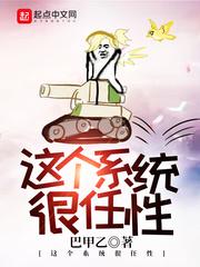 丫头有种你别跑