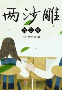 特级全能系统