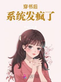 扇子大师