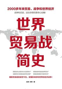 墓地——秦项劫
