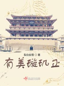 末世之黎明之前
