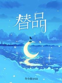 古怪的小贩