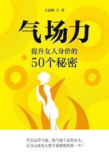今天老婆很帅气