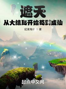 宝贝快到朕的怀里来
