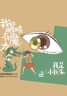 火影之辉耀