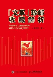 太子妃：很小很嫩