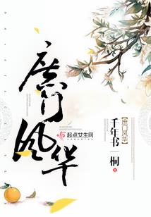 剑影横天
