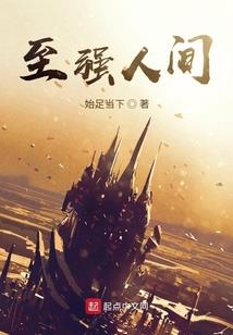 寻魔鉴
