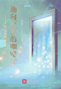 笨鸟的崛起