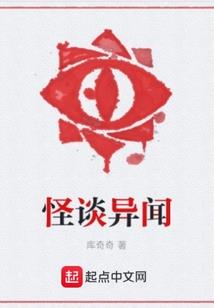 绝世无双刃少的倾城之妻