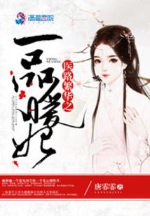 好女配系统