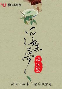 踏上顶峰