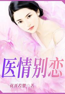 两根竹签